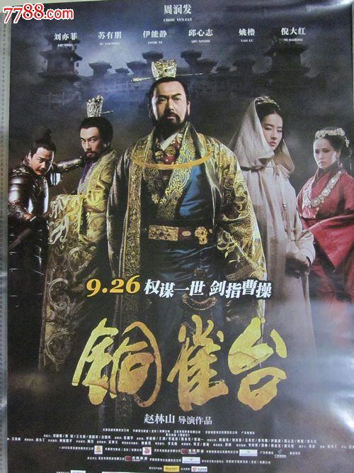 德克萨斯州立大学教育部留服认证